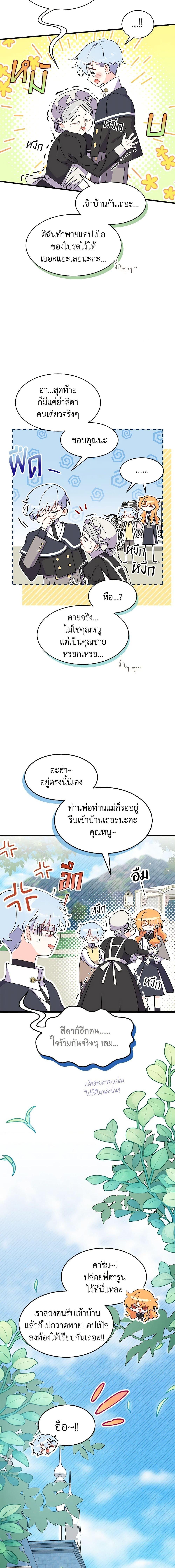 Manga-lc-com อ่านมังงะ อ่านการ์ตูน ออนไลน์ ฟรี I Don’t Want To Be a Magpie Bridge ตอนที่ 1 2 3 4 5 6 7 8 9 10 11 12 13 14 ฟรี ไม่มีโฆษณา Manga-lc - อ่าน มังงะ อ่าน การ์ตูน ออนไลน์ อ่านมังงะ ฟรี