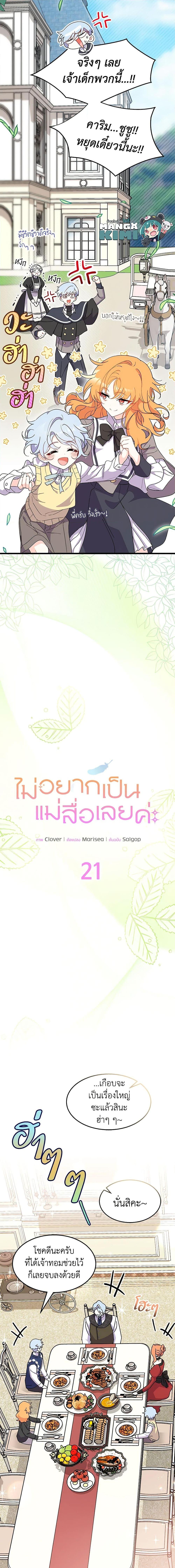 Manga-lc-com อ่านมังงะ อ่านการ์ตูน ออนไลน์ ฟรี I Don’t Want To Be a Magpie Bridge ตอนที่ 1 2 3 4 5 6 7 8 9 10 11 12 13 14 ฟรี ไม่มีโฆษณา Manga-lc - อ่าน มังงะ อ่าน การ์ตูน ออนไลน์ อ่านมังงะ ฟรี