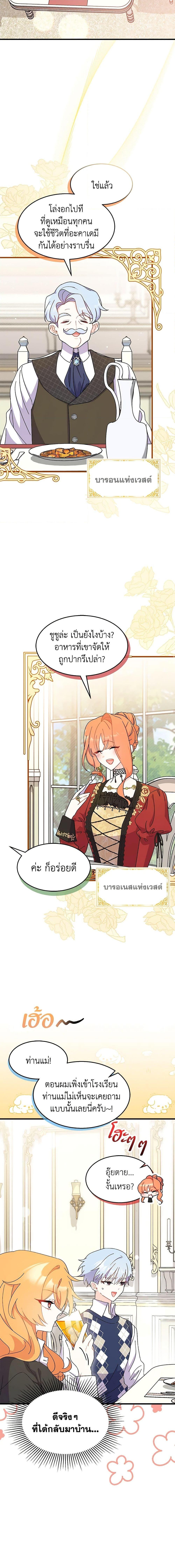 Manga-lc-com อ่านมังงะ อ่านการ์ตูน ออนไลน์ ฟรี I Don’t Want To Be a Magpie Bridge ตอนที่ 1 2 3 4 5 6 7 8 9 10 11 12 13 14 ฟรี ไม่มีโฆษณา Manga-lc - อ่าน มังงะ อ่าน การ์ตูน ออนไลน์ อ่านมังงะ ฟรี