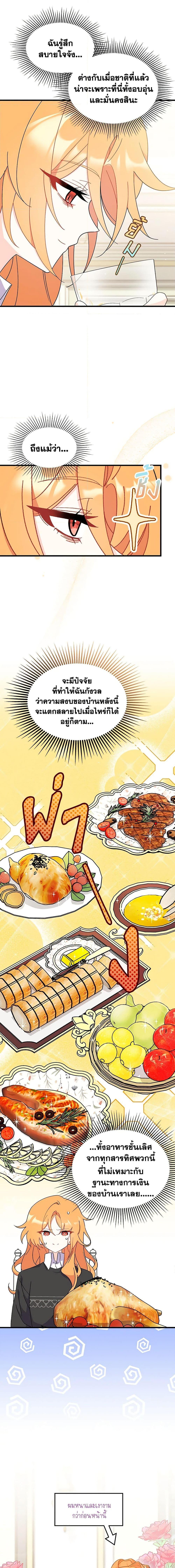 Manga-lc-com อ่านมังงะ อ่านการ์ตูน ออนไลน์ ฟรี I Don’t Want To Be a Magpie Bridge ตอนที่ 1 2 3 4 5 6 7 8 9 10 11 12 13 14 ฟรี ไม่มีโฆษณา Manga-lc - อ่าน มังงะ อ่าน การ์ตูน ออนไลน์ อ่านมังงะ ฟรี