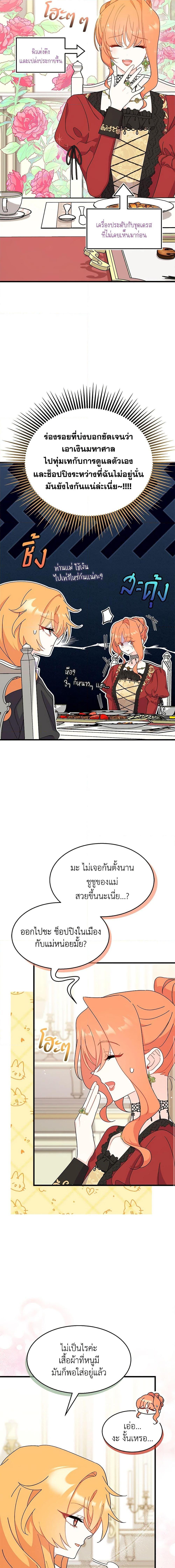 Manga-lc-com อ่านมังงะ อ่านการ์ตูน ออนไลน์ ฟรี I Don’t Want To Be a Magpie Bridge ตอนที่ 1 2 3 4 5 6 7 8 9 10 11 12 13 14 ฟรี ไม่มีโฆษณา Manga-lc - อ่าน มังงะ อ่าน การ์ตูน ออนไลน์ อ่านมังงะ ฟรี