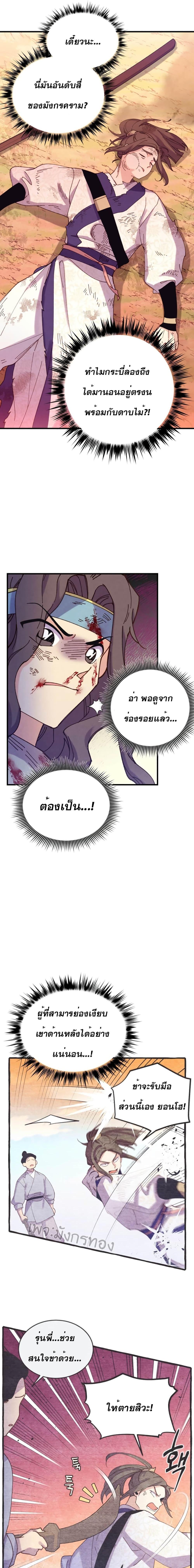 Manga-lc-com อ่านมังงะ อ่านการ์ตูน ออนไลน์ ฟรี Lightning Degree ตอนที่ 1 2 3 4 5 6 7 8 9 10 11 12 13 14 ฟรี ไม่มีโฆษณา Manga-lc - อ่าน มังงะ อ่าน การ์ตูน ออนไลน์ อ่านมังงะ ฟรี