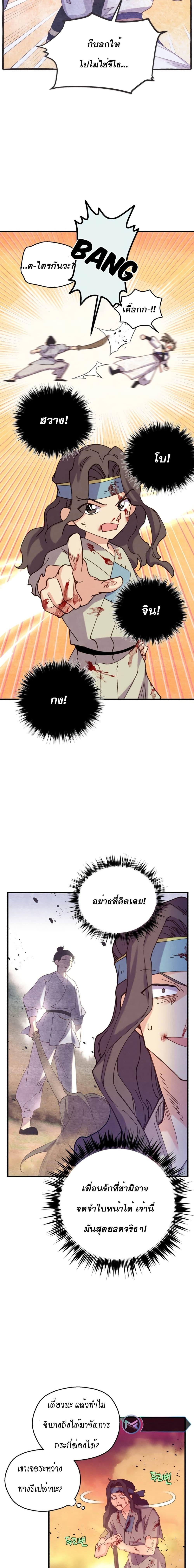 Manga-lc-com อ่านมังงะ อ่านการ์ตูน ออนไลน์ ฟรี Lightning Degree ตอนที่ 1 2 3 4 5 6 7 8 9 10 11 12 13 14 ฟรี ไม่มีโฆษณา Manga-lc - อ่าน มังงะ อ่าน การ์ตูน ออนไลน์ อ่านมังงะ ฟรี