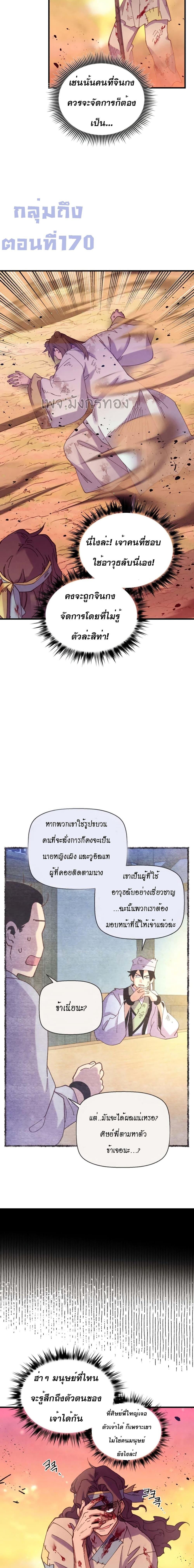 Manga-lc-com อ่านมังงะ อ่านการ์ตูน ออนไลน์ ฟรี Lightning Degree ตอนที่ 1 2 3 4 5 6 7 8 9 10 11 12 13 14 ฟรี ไม่มีโฆษณา Manga-lc - อ่าน มังงะ อ่าน การ์ตูน ออนไลน์ อ่านมังงะ ฟรี