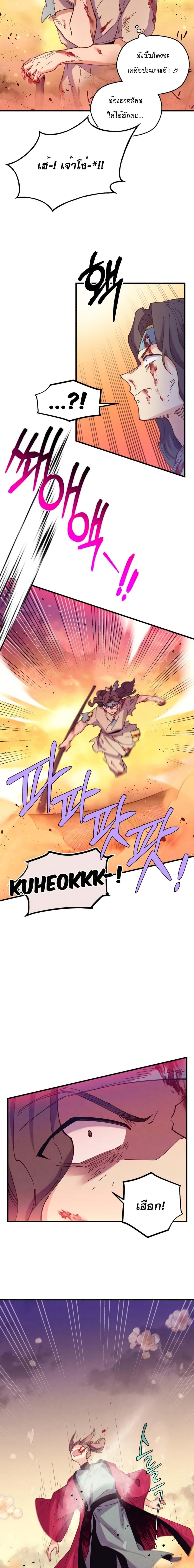 Manga-lc-com อ่านมังงะ อ่านการ์ตูน ออนไลน์ ฟรี Lightning Degree ตอนที่ 1 2 3 4 5 6 7 8 9 10 11 12 13 14 ฟรี ไม่มีโฆษณา Manga-lc - อ่าน มังงะ อ่าน การ์ตูน ออนไลน์ อ่านมังงะ ฟรี