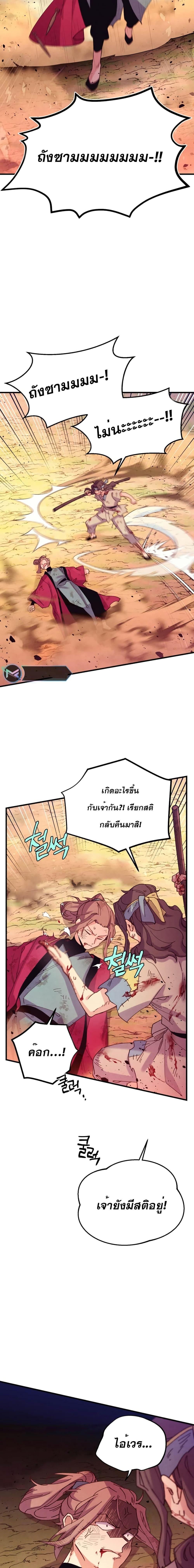 Manga-lc-com อ่านมังงะ อ่านการ์ตูน ออนไลน์ ฟรี Lightning Degree ตอนที่ 1 2 3 4 5 6 7 8 9 10 11 12 13 14 ฟรี ไม่มีโฆษณา Manga-lc - อ่าน มังงะ อ่าน การ์ตูน ออนไลน์ อ่านมังงะ ฟรี