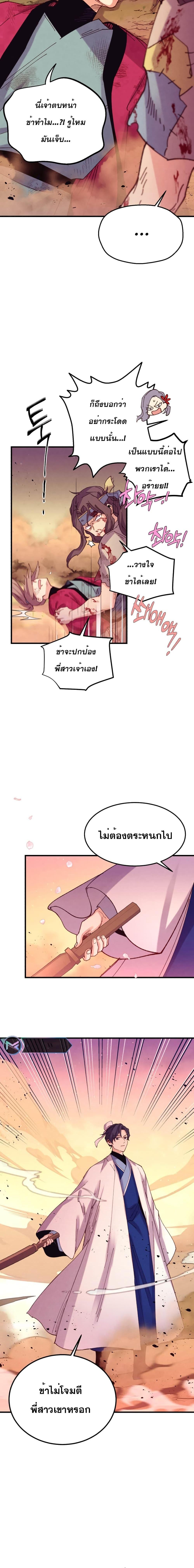 Manga-lc-com อ่านมังงะ อ่านการ์ตูน ออนไลน์ ฟรี Lightning Degree ตอนที่ 1 2 3 4 5 6 7 8 9 10 11 12 13 14 ฟรี ไม่มีโฆษณา Manga-lc - อ่าน มังงะ อ่าน การ์ตูน ออนไลน์ อ่านมังงะ ฟรี