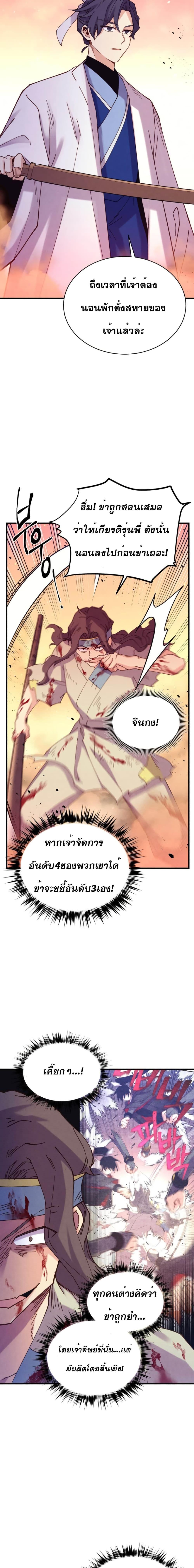 Manga-lc-com อ่านมังงะ อ่านการ์ตูน ออนไลน์ ฟรี Lightning Degree ตอนที่ 1 2 3 4 5 6 7 8 9 10 11 12 13 14 ฟรี ไม่มีโฆษณา Manga-lc - อ่าน มังงะ อ่าน การ์ตูน ออนไลน์ อ่านมังงะ ฟรี