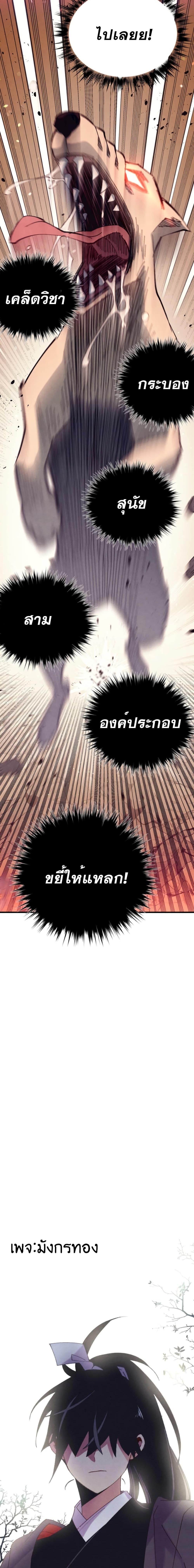 Manga-lc-com อ่านมังงะ อ่านการ์ตูน ออนไลน์ ฟรี Lightning Degree ตอนที่ 1 2 3 4 5 6 7 8 9 10 11 12 13 14 ฟรี ไม่มีโฆษณา Manga-lc - อ่าน มังงะ อ่าน การ์ตูน ออนไลน์ อ่านมังงะ ฟรี