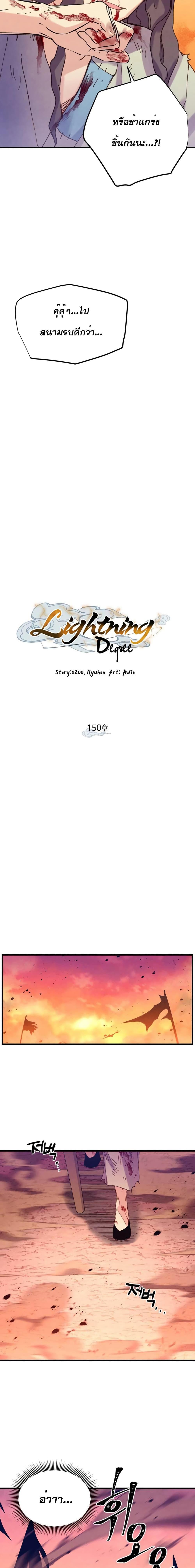 Manga-lc-com อ่านมังงะ อ่านการ์ตูน ออนไลน์ ฟรี Lightning Degree ตอนที่ 1 2 3 4 5 6 7 8 9 10 11 12 13 14 ฟรี ไม่มีโฆษณา Manga-lc - อ่าน มังงะ อ่าน การ์ตูน ออนไลน์ อ่านมังงะ ฟรี