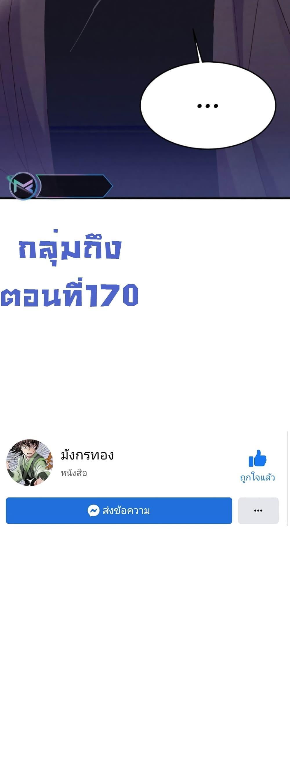 Manga-lc-com อ่านมังงะ อ่านการ์ตูน ออนไลน์ ฟรี Lightning Degree ตอนที่ 1 2 3 4 5 6 7 8 9 10 11 12 13 14 ฟรี ไม่มีโฆษณา Manga-lc - อ่าน มังงะ อ่าน การ์ตูน ออนไลน์ อ่านมังงะ ฟรี