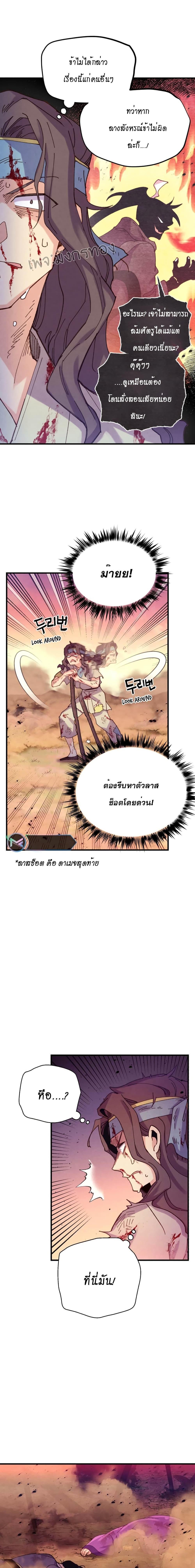 Manga-lc-com อ่านมังงะ อ่านการ์ตูน ออนไลน์ ฟรี Lightning Degree ตอนที่ 1 2 3 4 5 6 7 8 9 10 11 12 13 14 ฟรี ไม่มีโฆษณา Manga-lc - อ่าน มังงะ อ่าน การ์ตูน ออนไลน์ อ่านมังงะ ฟรี