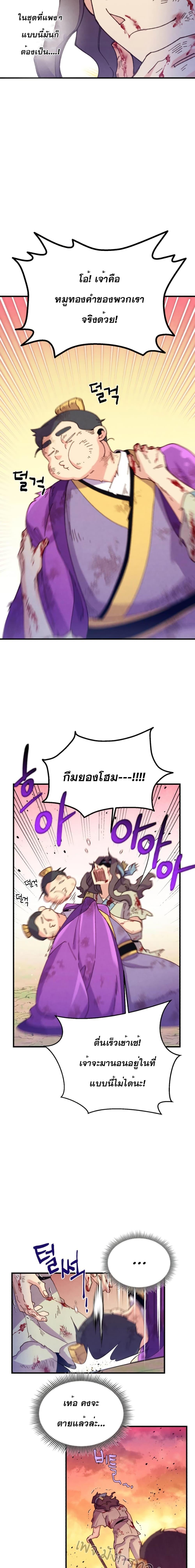 Manga-lc-com อ่านมังงะ อ่านการ์ตูน ออนไลน์ ฟรี Lightning Degree ตอนที่ 1 2 3 4 5 6 7 8 9 10 11 12 13 14 ฟรี ไม่มีโฆษณา Manga-lc - อ่าน มังงะ อ่าน การ์ตูน ออนไลน์ อ่านมังงะ ฟรี