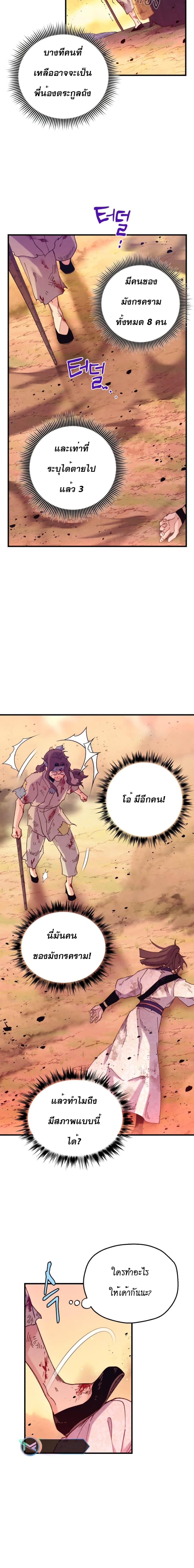 Manga-lc-com อ่านมังงะ อ่านการ์ตูน ออนไลน์ ฟรี Lightning Degree ตอนที่ 1 2 3 4 5 6 7 8 9 10 11 12 13 14 ฟรี ไม่มีโฆษณา Manga-lc - อ่าน มังงะ อ่าน การ์ตูน ออนไลน์ อ่านมังงะ ฟรี