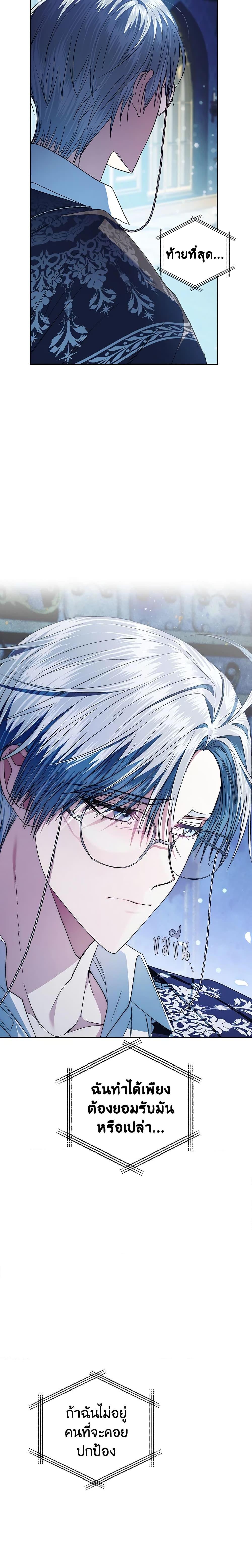 Manga-lc-com อ่านมังงะ อ่านการ์ตูน ออนไลน์ ฟรี Father, I Don’T Want To Get Married! ตอนที่ 1 2 3 4 5 6 7 8 9 10 11 12 13 14 ฟรี ไม่มีโฆษณา Manga-lc - อ่าน มังงะ อ่าน การ์ตูน ออนไลน์ อ่านมังงะ ฟรี