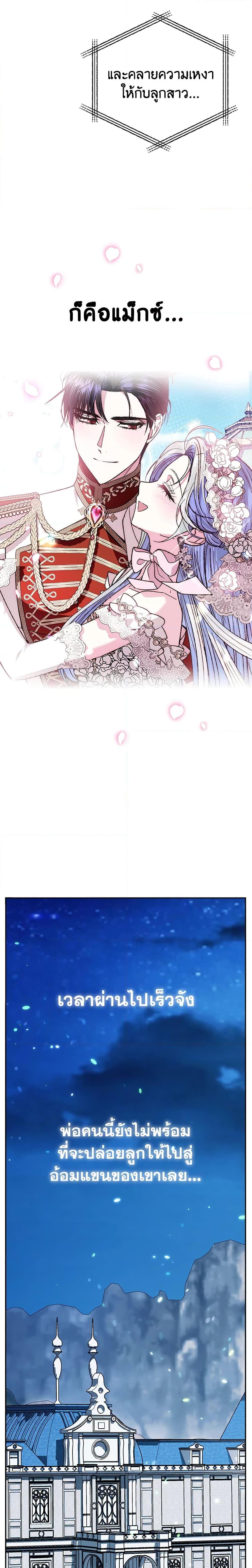 Manga-lc-com อ่านมังงะ อ่านการ์ตูน ออนไลน์ ฟรี Father, I Don’T Want To Get Married! ตอนที่ 1 2 3 4 5 6 7 8 9 10 11 12 13 14 ฟรี ไม่มีโฆษณา Manga-lc - อ่าน มังงะ อ่าน การ์ตูน ออนไลน์ อ่านมังงะ ฟรี