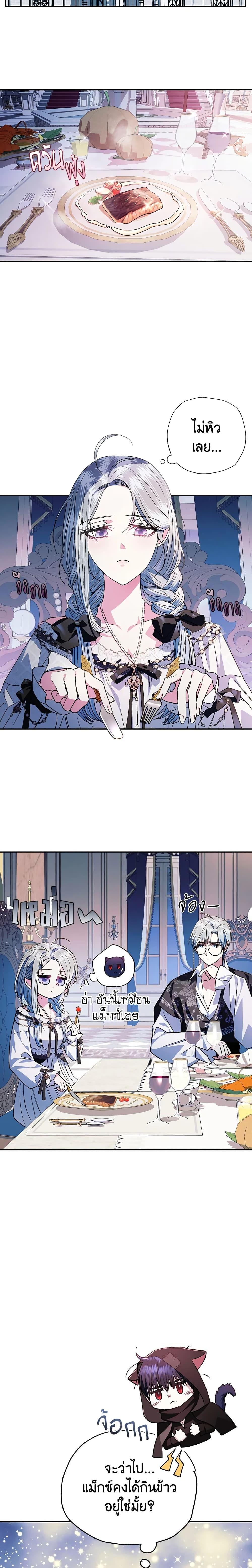 Manga-lc-com อ่านมังงะ อ่านการ์ตูน ออนไลน์ ฟรี Father, I Don’T Want To Get Married! ตอนที่ 1 2 3 4 5 6 7 8 9 10 11 12 13 14 ฟรี ไม่มีโฆษณา Manga-lc - อ่าน มังงะ อ่าน การ์ตูน ออนไลน์ อ่านมังงะ ฟรี