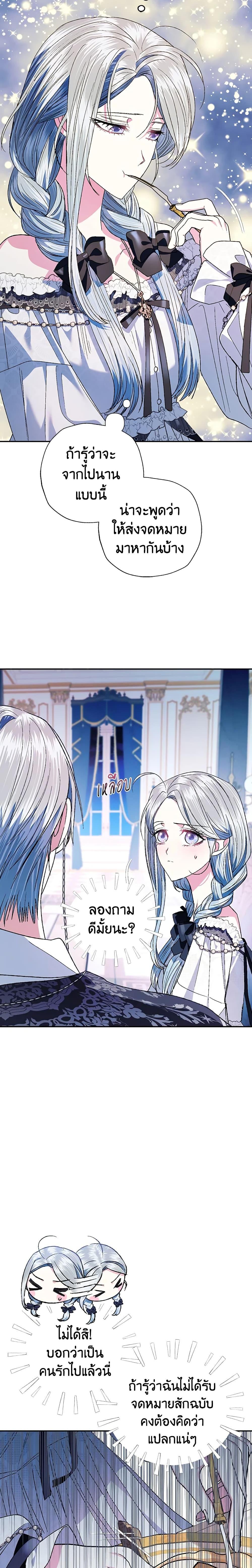 Manga-lc-com อ่านมังงะ อ่านการ์ตูน ออนไลน์ ฟรี Father, I Don’T Want To Get Married! ตอนที่ 1 2 3 4 5 6 7 8 9 10 11 12 13 14 ฟรี ไม่มีโฆษณา Manga-lc - อ่าน มังงะ อ่าน การ์ตูน ออนไลน์ อ่านมังงะ ฟรี