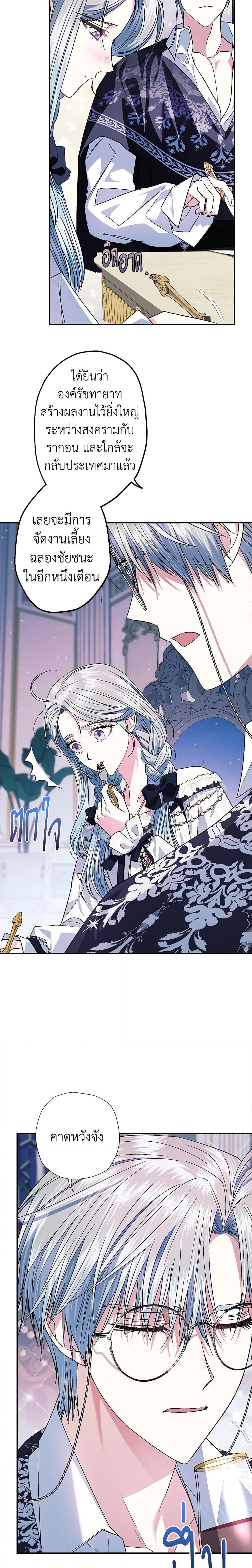 Manga-lc-com อ่านมังงะ อ่านการ์ตูน ออนไลน์ ฟรี Father, I Don’T Want To Get Married! ตอนที่ 1 2 3 4 5 6 7 8 9 10 11 12 13 14 ฟรี ไม่มีโฆษณา Manga-lc - อ่าน มังงะ อ่าน การ์ตูน ออนไลน์ อ่านมังงะ ฟรี