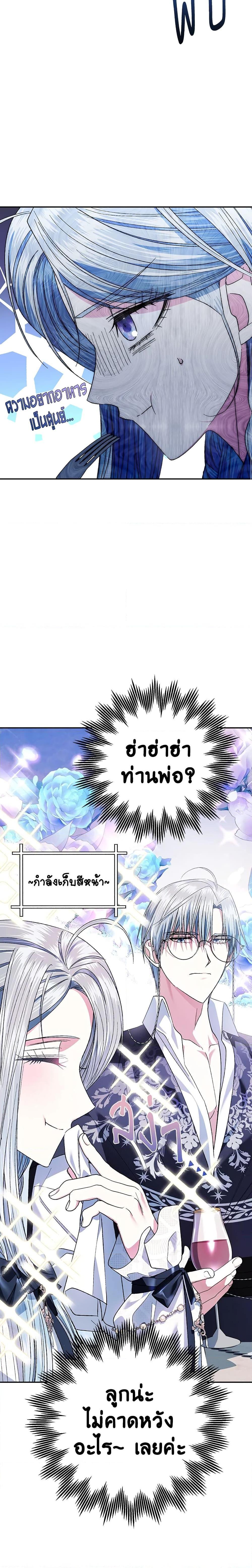 Manga-lc-com อ่านมังงะ อ่านการ์ตูน ออนไลน์ ฟรี Father, I Don’T Want To Get Married! ตอนที่ 1 2 3 4 5 6 7 8 9 10 11 12 13 14 ฟรี ไม่มีโฆษณา Manga-lc - อ่าน มังงะ อ่าน การ์ตูน ออนไลน์ อ่านมังงะ ฟรี