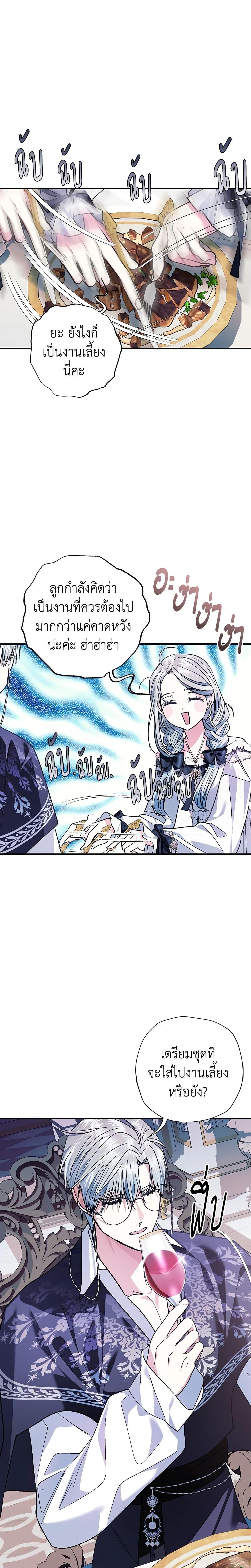 Manga-lc-com อ่านมังงะ อ่านการ์ตูน ออนไลน์ ฟรี Father, I Don’T Want To Get Married! ตอนที่ 1 2 3 4 5 6 7 8 9 10 11 12 13 14 ฟรี ไม่มีโฆษณา Manga-lc - อ่าน มังงะ อ่าน การ์ตูน ออนไลน์ อ่านมังงะ ฟรี