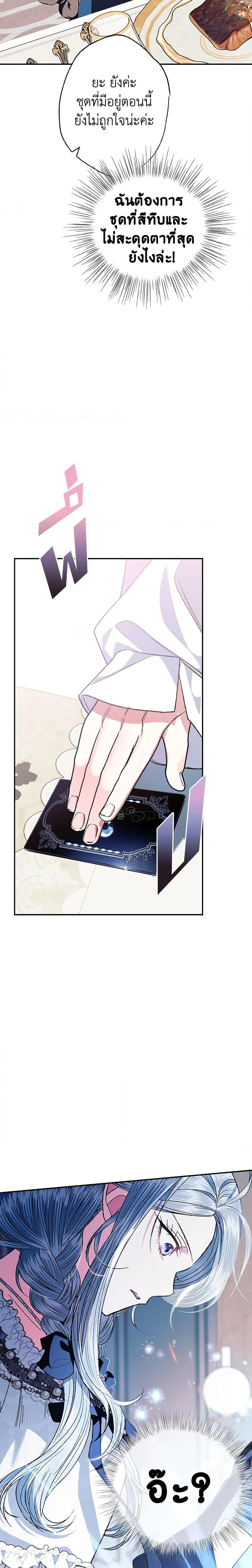 Manga-lc-com อ่านมังงะ อ่านการ์ตูน ออนไลน์ ฟรี Father, I Don’T Want To Get Married! ตอนที่ 1 2 3 4 5 6 7 8 9 10 11 12 13 14 ฟรี ไม่มีโฆษณา Manga-lc - อ่าน มังงะ อ่าน การ์ตูน ออนไลน์ อ่านมังงะ ฟรี