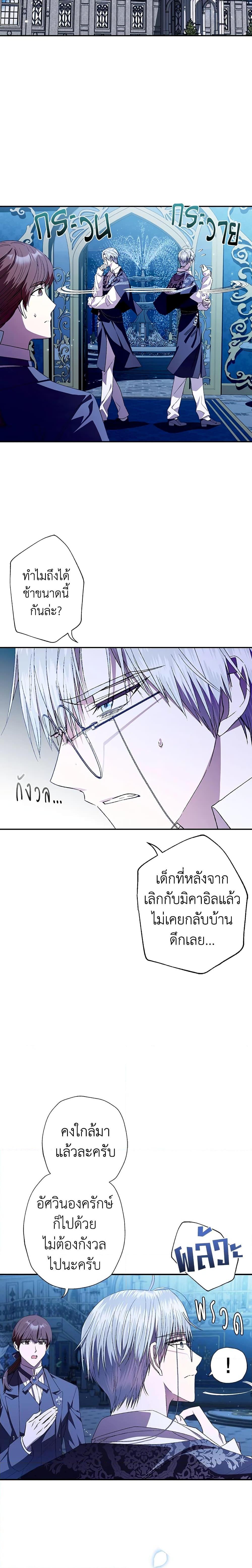 Manga-lc-com อ่านมังงะ อ่านการ์ตูน ออนไลน์ ฟรี Father, I Don’T Want To Get Married! ตอนที่ 1 2 3 4 5 6 7 8 9 10 11 12 13 14 ฟรี ไม่มีโฆษณา Manga-lc - อ่าน มังงะ อ่าน การ์ตูน ออนไลน์ อ่านมังงะ ฟรี