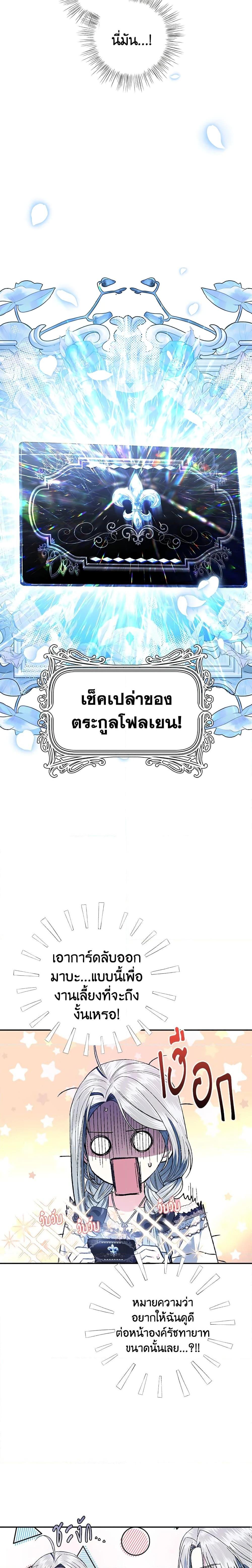 Manga-lc-com อ่านมังงะ อ่านการ์ตูน ออนไลน์ ฟรี Father, I Don’T Want To Get Married! ตอนที่ 1 2 3 4 5 6 7 8 9 10 11 12 13 14 ฟรี ไม่มีโฆษณา Manga-lc - อ่าน มังงะ อ่าน การ์ตูน ออนไลน์ อ่านมังงะ ฟรี