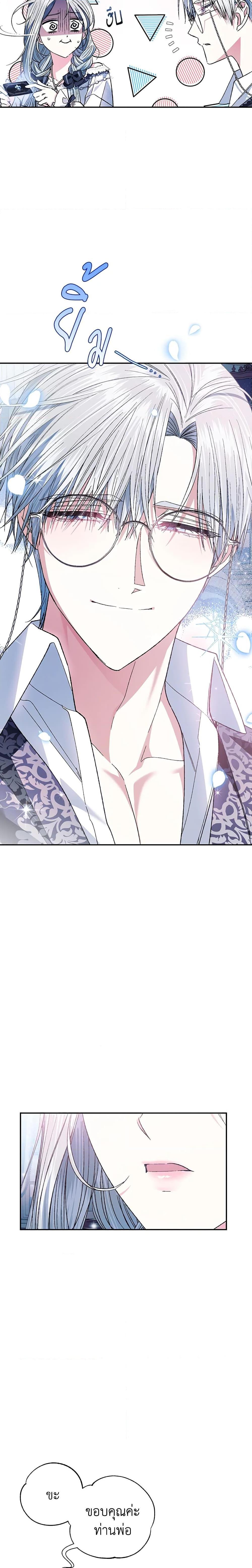 Manga-lc-com อ่านมังงะ อ่านการ์ตูน ออนไลน์ ฟรี Father, I Don’T Want To Get Married! ตอนที่ 1 2 3 4 5 6 7 8 9 10 11 12 13 14 ฟรี ไม่มีโฆษณา Manga-lc - อ่าน มังงะ อ่าน การ์ตูน ออนไลน์ อ่านมังงะ ฟรี