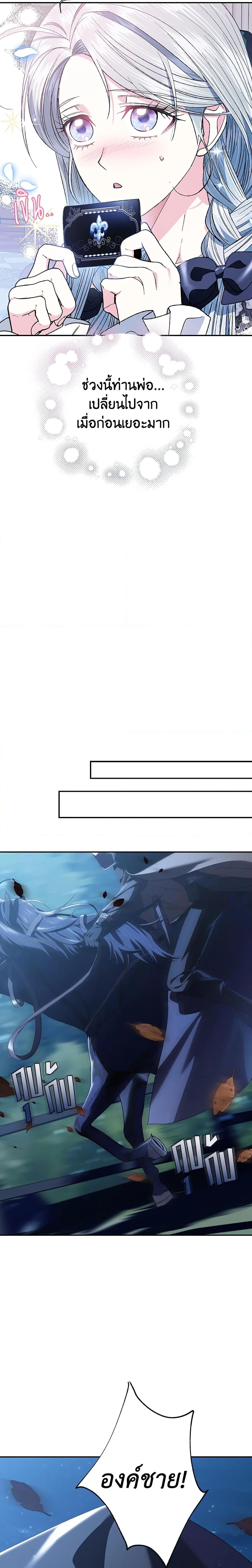 Manga-lc-com อ่านมังงะ อ่านการ์ตูน ออนไลน์ ฟรี Father, I Don’T Want To Get Married! ตอนที่ 1 2 3 4 5 6 7 8 9 10 11 12 13 14 ฟรี ไม่มีโฆษณา Manga-lc - อ่าน มังงะ อ่าน การ์ตูน ออนไลน์ อ่านมังงะ ฟรี