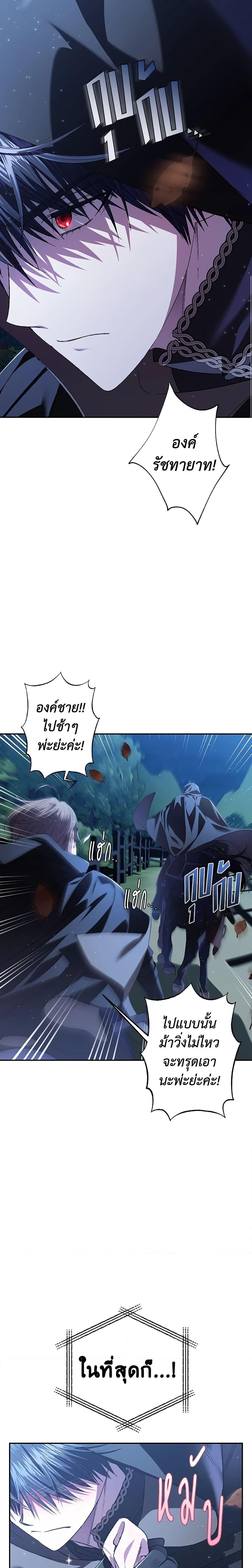 Manga-lc-com อ่านมังงะ อ่านการ์ตูน ออนไลน์ ฟรี Father, I Don’T Want To Get Married! ตอนที่ 1 2 3 4 5 6 7 8 9 10 11 12 13 14 ฟรี ไม่มีโฆษณา Manga-lc - อ่าน มังงะ อ่าน การ์ตูน ออนไลน์ อ่านมังงะ ฟรี