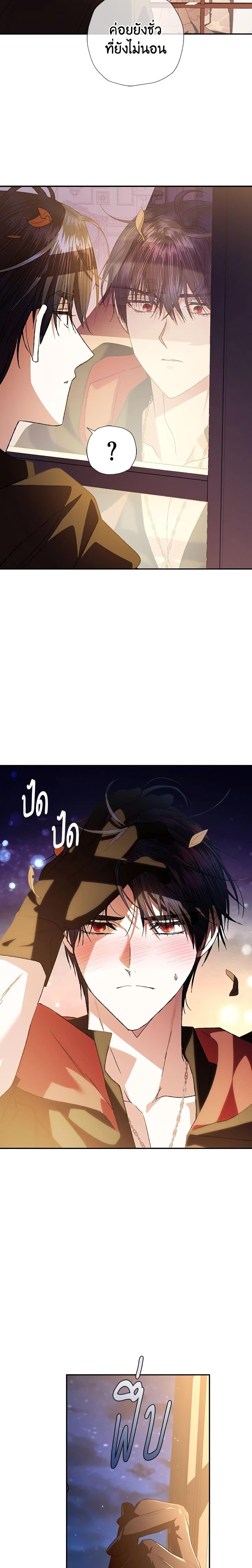 Manga-lc-com อ่านมังงะ อ่านการ์ตูน ออนไลน์ ฟรี Father, I Don’T Want To Get Married! ตอนที่ 1 2 3 4 5 6 7 8 9 10 11 12 13 14 ฟรี ไม่มีโฆษณา Manga-lc - อ่าน มังงะ อ่าน การ์ตูน ออนไลน์ อ่านมังงะ ฟรี