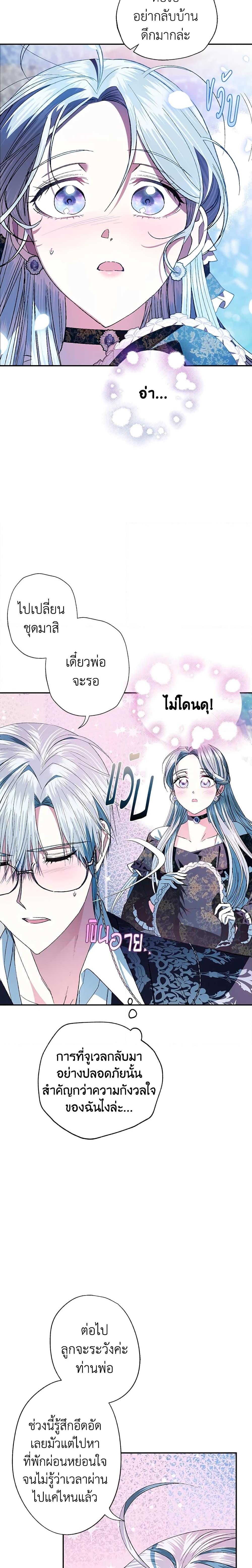 Manga-lc-com อ่านมังงะ อ่านการ์ตูน ออนไลน์ ฟรี Father, I Don’T Want To Get Married! ตอนที่ 1 2 3 4 5 6 7 8 9 10 11 12 13 14 ฟรี ไม่มีโฆษณา Manga-lc - อ่าน มังงะ อ่าน การ์ตูน ออนไลน์ อ่านมังงะ ฟรี