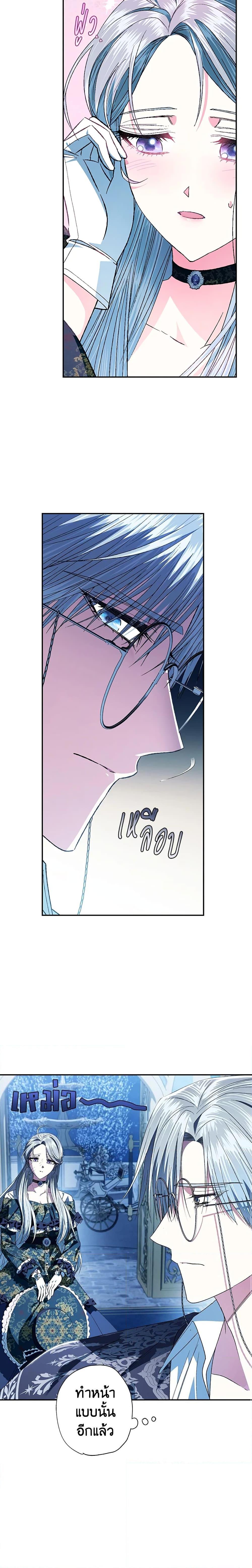 Manga-lc-com อ่านมังงะ อ่านการ์ตูน ออนไลน์ ฟรี Father, I Don’T Want To Get Married! ตอนที่ 1 2 3 4 5 6 7 8 9 10 11 12 13 14 ฟรี ไม่มีโฆษณา Manga-lc - อ่าน มังงะ อ่าน การ์ตูน ออนไลน์ อ่านมังงะ ฟรี