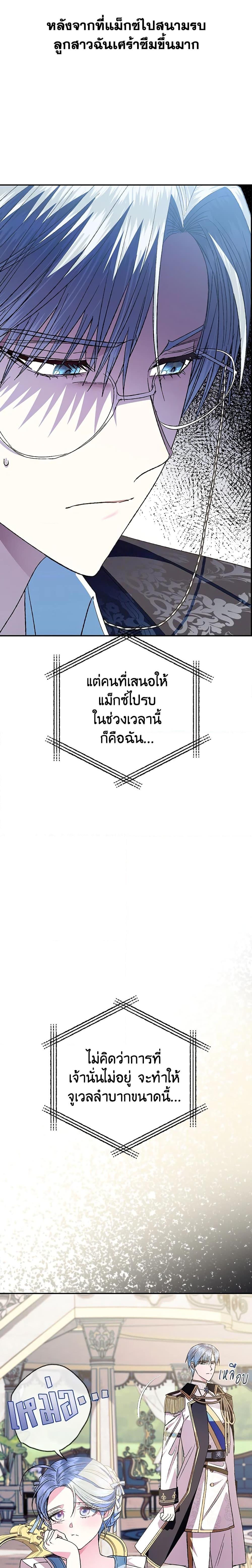 Manga-lc-com อ่านมังงะ อ่านการ์ตูน ออนไลน์ ฟรี Father, I Don’T Want To Get Married! ตอนที่ 1 2 3 4 5 6 7 8 9 10 11 12 13 14 ฟรี ไม่มีโฆษณา Manga-lc - อ่าน มังงะ อ่าน การ์ตูน ออนไลน์ อ่านมังงะ ฟรี