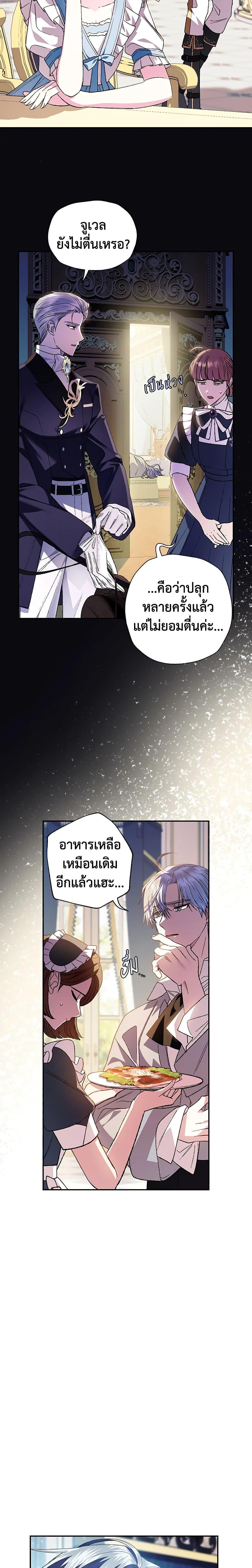 Manga-lc-com อ่านมังงะ อ่านการ์ตูน ออนไลน์ ฟรี Father, I Don’T Want To Get Married! ตอนที่ 1 2 3 4 5 6 7 8 9 10 11 12 13 14 ฟรี ไม่มีโฆษณา Manga-lc - อ่าน มังงะ อ่าน การ์ตูน ออนไลน์ อ่านมังงะ ฟรี