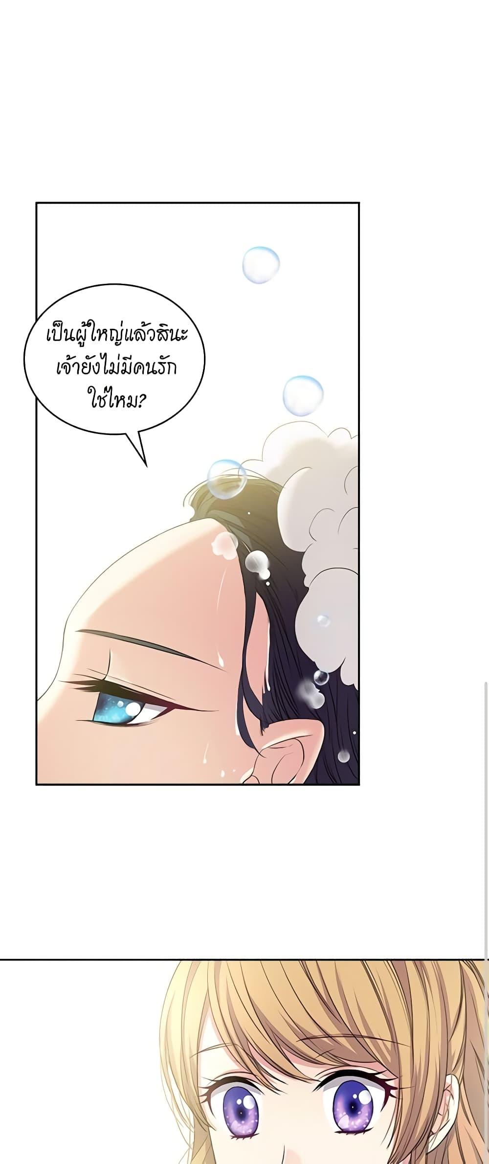 Manga-lc-com อ่านมังงะ อ่านการ์ตูน ออนไลน์ ฟรี I Became a Duke’s Maid ตอนที่ 1 2 3 4 5 6 7 8 9 10 11 12 13 14 ฟรี ไม่มีโฆษณา Manga-lc - อ่าน มังงะ อ่าน การ์ตูน ออนไลน์ อ่านมังงะ ฟรี