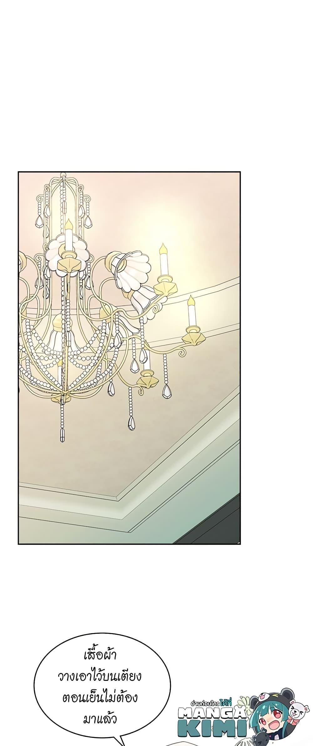 Manga-lc-com อ่านมังงะ อ่านการ์ตูน ออนไลน์ ฟรี I Became a Duke’s Maid ตอนที่ 1 2 3 4 5 6 7 8 9 10 11 12 13 14 ฟรี ไม่มีโฆษณา Manga-lc - อ่าน มังงะ อ่าน การ์ตูน ออนไลน์ อ่านมังงะ ฟรี