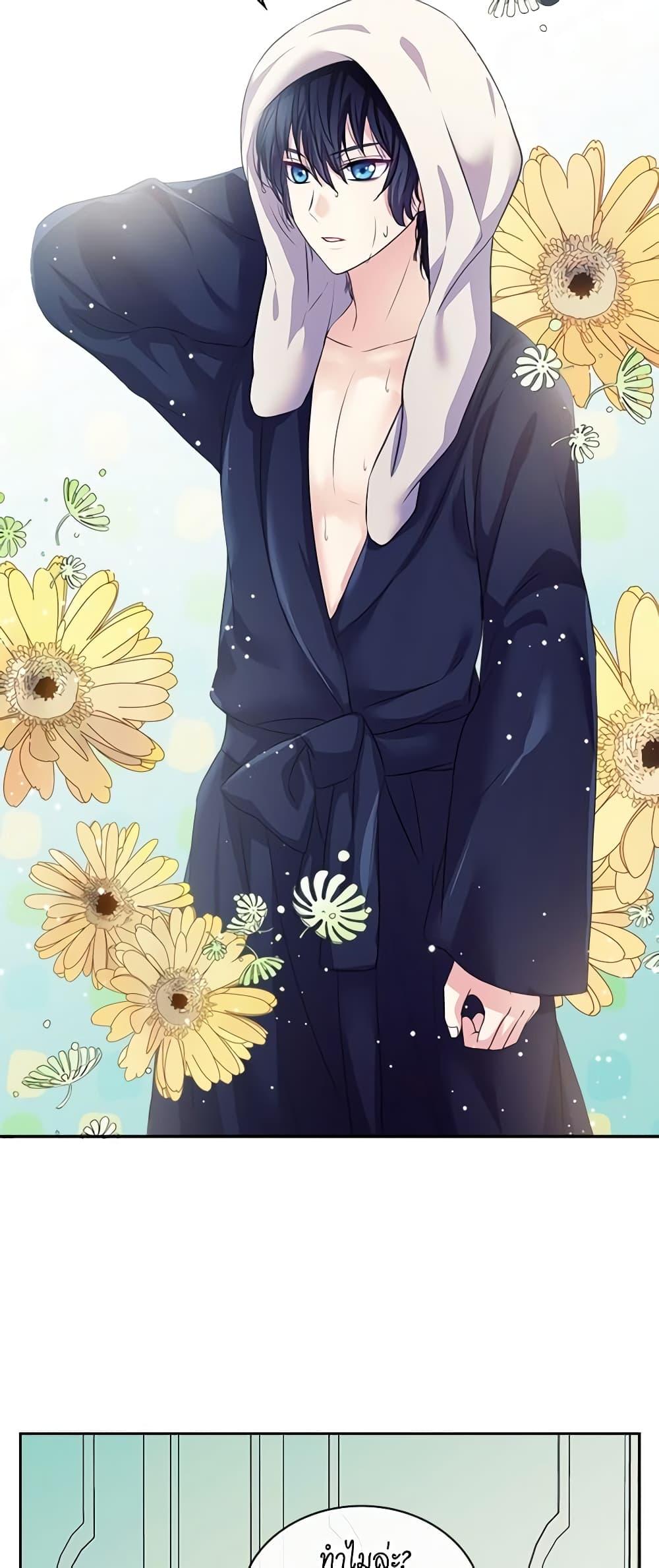 Manga-lc-com อ่านมังงะ อ่านการ์ตูน ออนไลน์ ฟรี I Became a Duke’s Maid ตอนที่ 1 2 3 4 5 6 7 8 9 10 11 12 13 14 ฟรี ไม่มีโฆษณา Manga-lc - อ่าน มังงะ อ่าน การ์ตูน ออนไลน์ อ่านมังงะ ฟรี