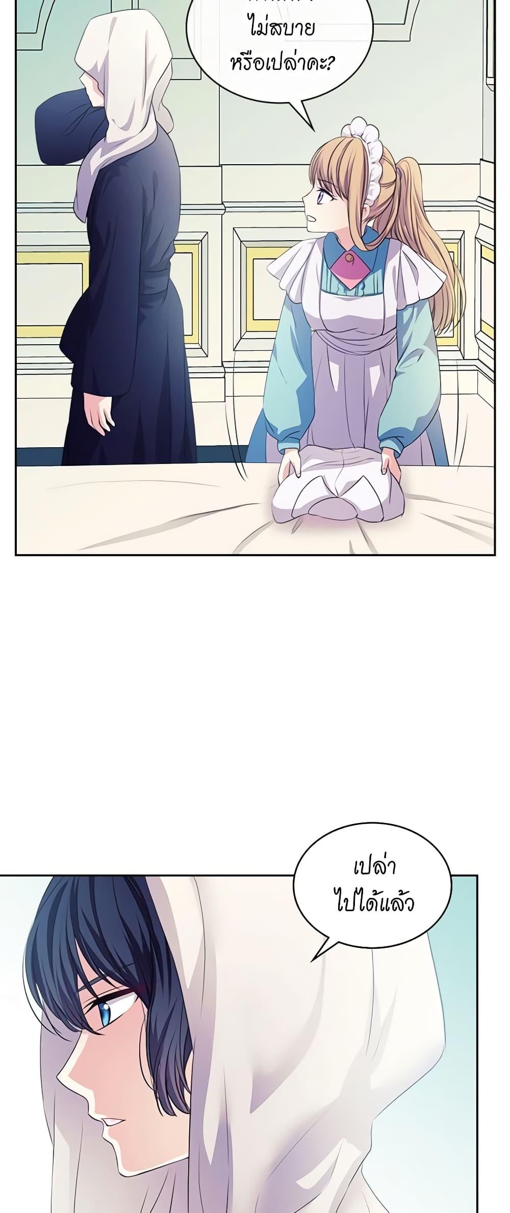 Manga-lc-com อ่านมังงะ อ่านการ์ตูน ออนไลน์ ฟรี I Became a Duke’s Maid ตอนที่ 1 2 3 4 5 6 7 8 9 10 11 12 13 14 ฟรี ไม่มีโฆษณา Manga-lc - อ่าน มังงะ อ่าน การ์ตูน ออนไลน์ อ่านมังงะ ฟรี