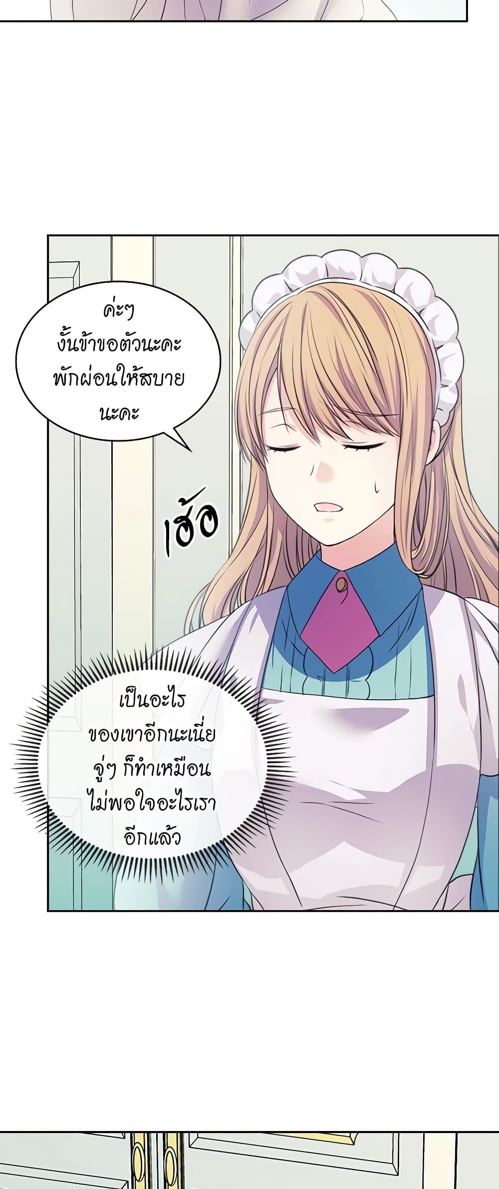 Manga-lc-com อ่านมังงะ อ่านการ์ตูน ออนไลน์ ฟรี I Became a Duke’s Maid ตอนที่ 1 2 3 4 5 6 7 8 9 10 11 12 13 14 ฟรี ไม่มีโฆษณา Manga-lc - อ่าน มังงะ อ่าน การ์ตูน ออนไลน์ อ่านมังงะ ฟรี