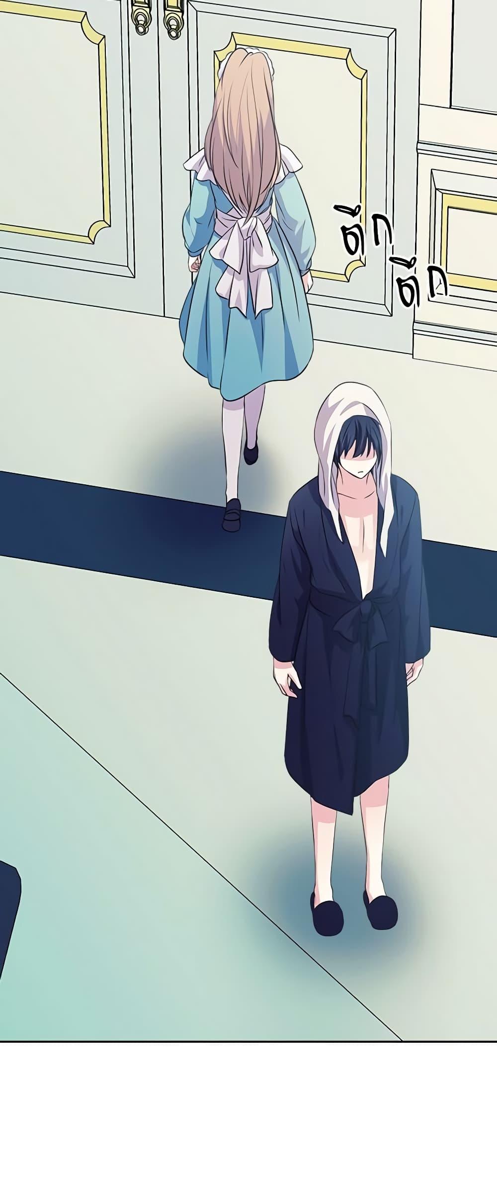 Manga-lc-com อ่านมังงะ อ่านการ์ตูน ออนไลน์ ฟรี I Became a Duke’s Maid ตอนที่ 1 2 3 4 5 6 7 8 9 10 11 12 13 14 ฟรี ไม่มีโฆษณา Manga-lc - อ่าน มังงะ อ่าน การ์ตูน ออนไลน์ อ่านมังงะ ฟรี