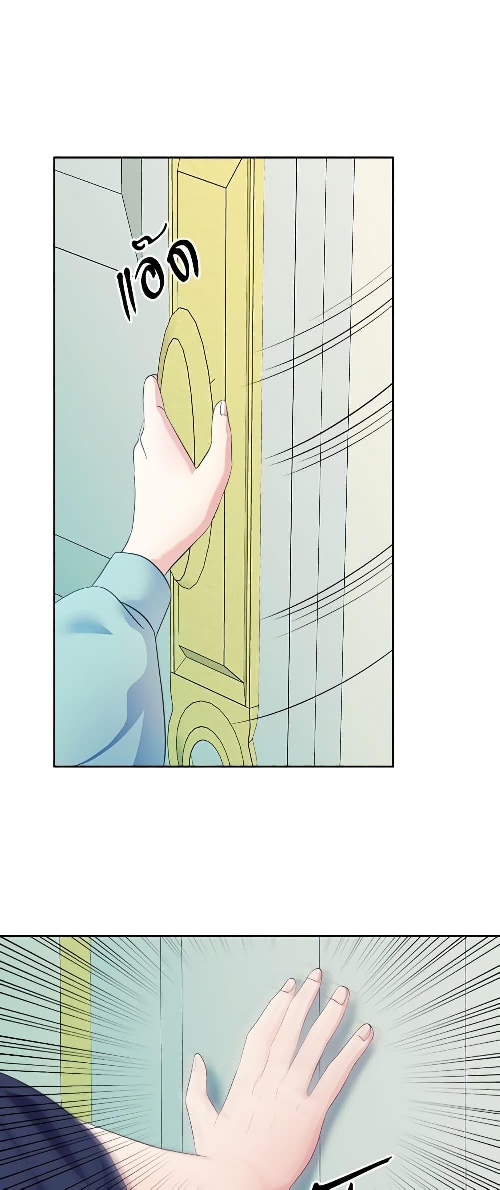 Manga-lc-com อ่านมังงะ อ่านการ์ตูน ออนไลน์ ฟรี I Became a Duke’s Maid ตอนที่ 1 2 3 4 5 6 7 8 9 10 11 12 13 14 ฟรี ไม่มีโฆษณา Manga-lc - อ่าน มังงะ อ่าน การ์ตูน ออนไลน์ อ่านมังงะ ฟรี