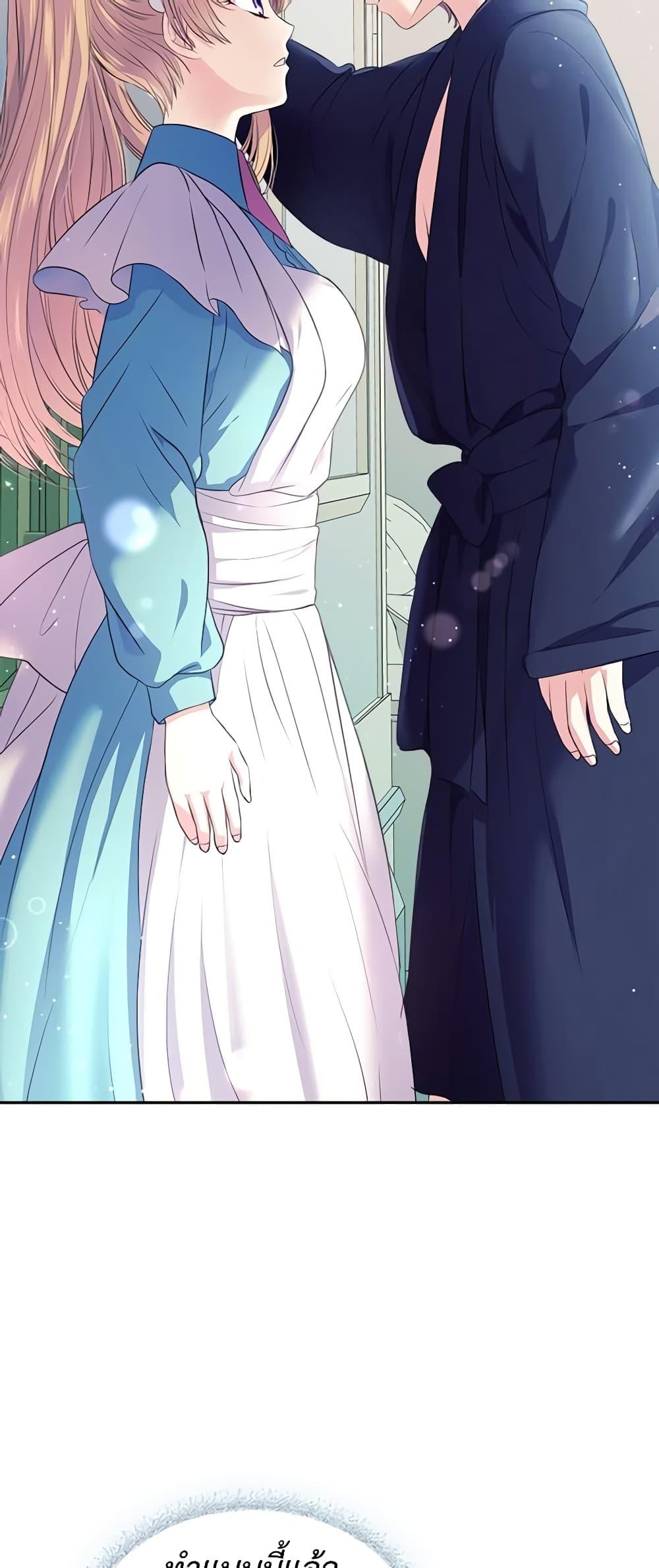 Manga-lc-com อ่านมังงะ อ่านการ์ตูน ออนไลน์ ฟรี I Became a Duke’s Maid ตอนที่ 1 2 3 4 5 6 7 8 9 10 11 12 13 14 ฟรี ไม่มีโฆษณา Manga-lc - อ่าน มังงะ อ่าน การ์ตูน ออนไลน์ อ่านมังงะ ฟรี