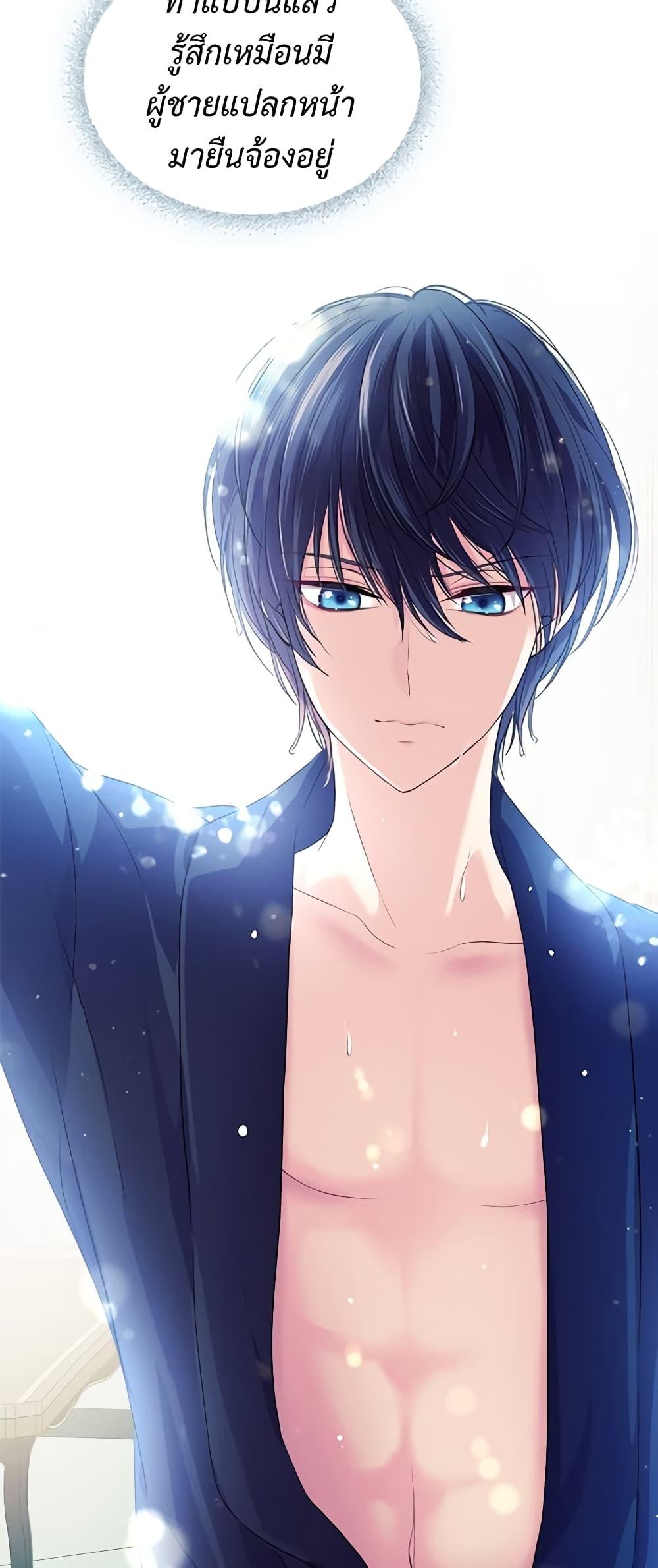 Manga-lc-com อ่านมังงะ อ่านการ์ตูน ออนไลน์ ฟรี I Became a Duke’s Maid ตอนที่ 1 2 3 4 5 6 7 8 9 10 11 12 13 14 ฟรี ไม่มีโฆษณา Manga-lc - อ่าน มังงะ อ่าน การ์ตูน ออนไลน์ อ่านมังงะ ฟรี