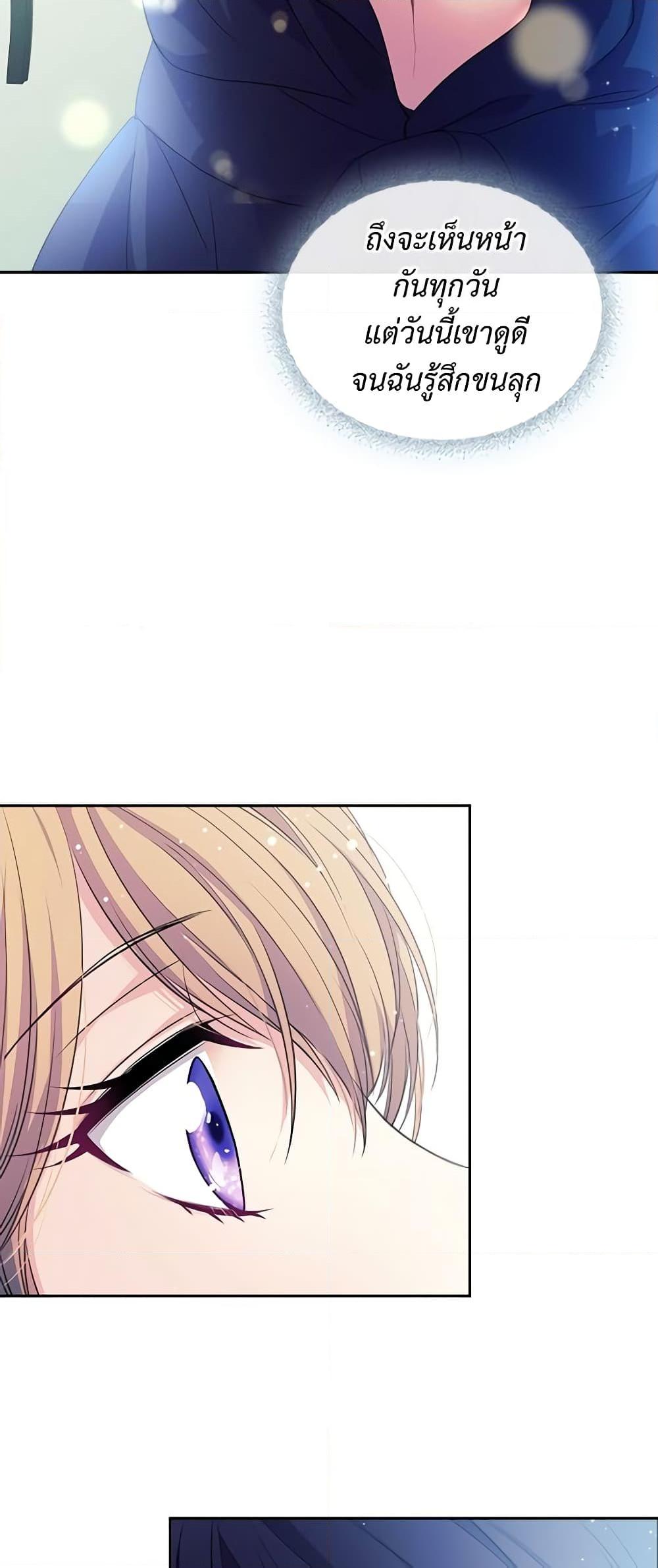 Manga-lc-com อ่านมังงะ อ่านการ์ตูน ออนไลน์ ฟรี I Became a Duke’s Maid ตอนที่ 1 2 3 4 5 6 7 8 9 10 11 12 13 14 ฟรี ไม่มีโฆษณา Manga-lc - อ่าน มังงะ อ่าน การ์ตูน ออนไลน์ อ่านมังงะ ฟรี