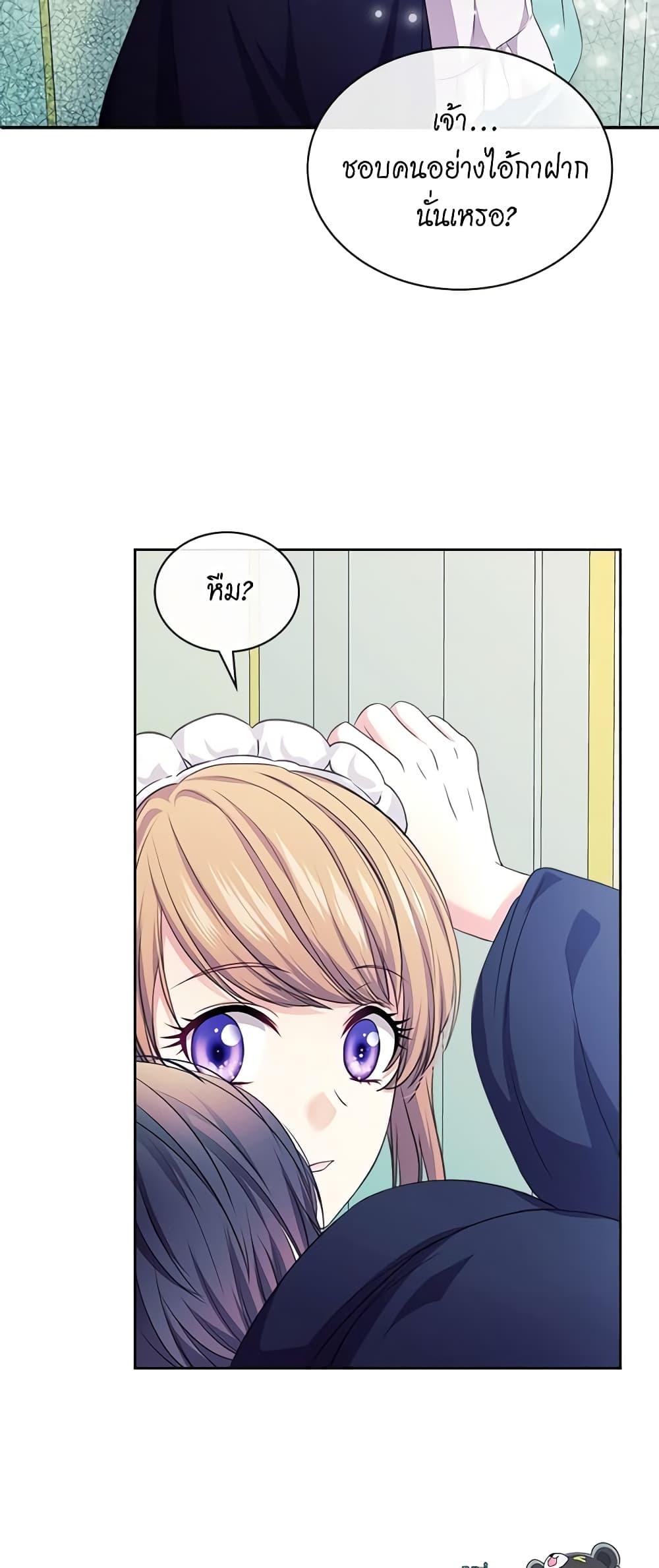 Manga-lc-com อ่านมังงะ อ่านการ์ตูน ออนไลน์ ฟรี I Became a Duke’s Maid ตอนที่ 1 2 3 4 5 6 7 8 9 10 11 12 13 14 ฟรี ไม่มีโฆษณา Manga-lc - อ่าน มังงะ อ่าน การ์ตูน ออนไลน์ อ่านมังงะ ฟรี