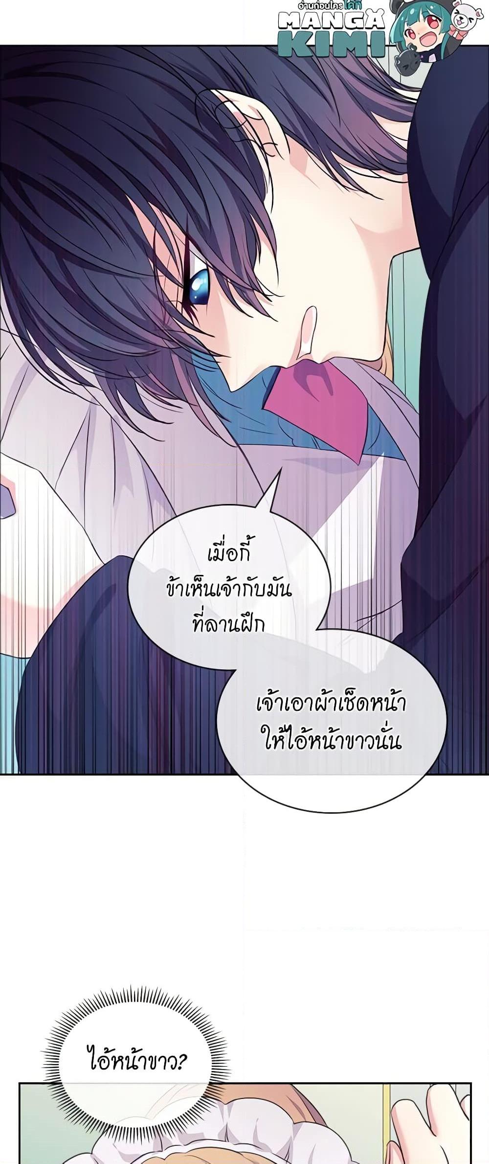 Manga-lc-com อ่านมังงะ อ่านการ์ตูน ออนไลน์ ฟรี I Became a Duke’s Maid ตอนที่ 1 2 3 4 5 6 7 8 9 10 11 12 13 14 ฟรี ไม่มีโฆษณา Manga-lc - อ่าน มังงะ อ่าน การ์ตูน ออนไลน์ อ่านมังงะ ฟรี
