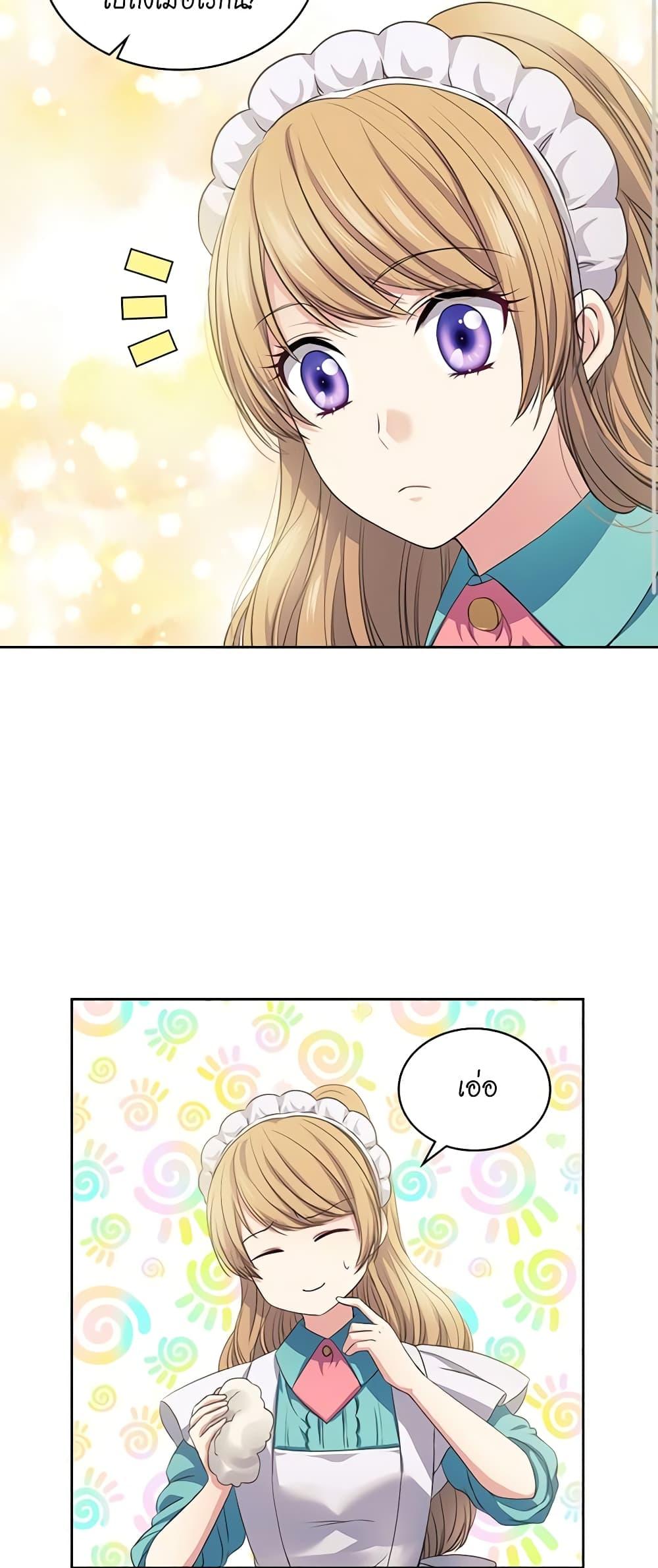 Manga-lc-com อ่านมังงะ อ่านการ์ตูน ออนไลน์ ฟรี I Became a Duke’s Maid ตอนที่ 1 2 3 4 5 6 7 8 9 10 11 12 13 14 ฟรี ไม่มีโฆษณา Manga-lc - อ่าน มังงะ อ่าน การ์ตูน ออนไลน์ อ่านมังงะ ฟรี