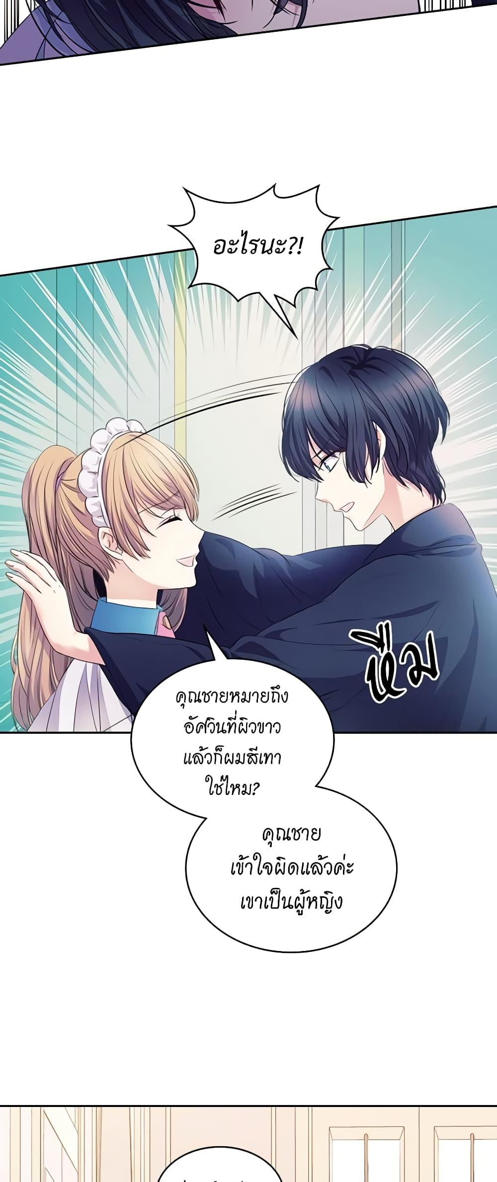 Manga-lc-com อ่านมังงะ อ่านการ์ตูน ออนไลน์ ฟรี I Became a Duke’s Maid ตอนที่ 1 2 3 4 5 6 7 8 9 10 11 12 13 14 ฟรี ไม่มีโฆษณา Manga-lc - อ่าน มังงะ อ่าน การ์ตูน ออนไลน์ อ่านมังงะ ฟรี